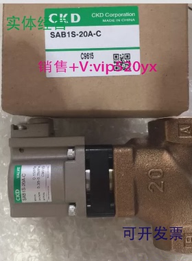 现货供应SA1B1S-20A-C,SAB1S-25A-C,SAB1S-40A-C,SAB1S-40A-E,CKD