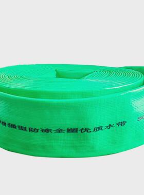 水带塑全02型绿色1寸/1.5寸/2寸/2.5寸/3寸/4寸/6寸/5寸/8寸