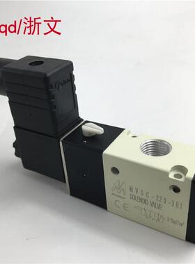 MVSC-220-3E1 电磁阀 换向阀气阀二位三通 AC220VDC24V