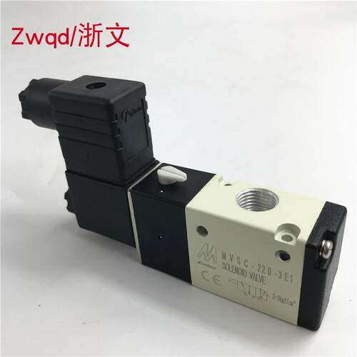 MVSC-220-3E1 电磁阀 换向阀气阀二位三通 AC220VDC24V