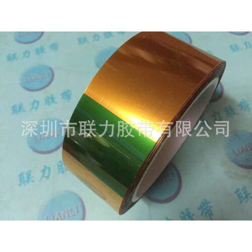 茶色高温双面胶聚酰亚胺双面胶带KAPTON双面胶带金手指胶带50MM宽