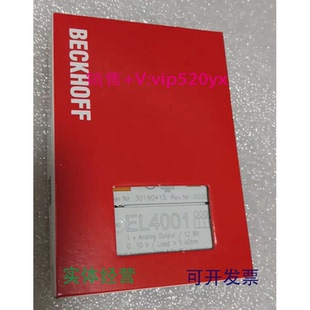 現(xiàn)貨供應(yīng)BECKHOFF倍福模塊EL4001EL1809EL2008EL36032554議價(jià)