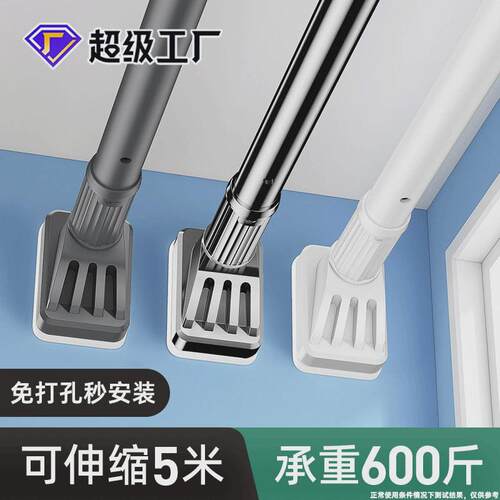 晾衣杆伸缩免打孔挂阳台家用凉衣扞固定晾衣架神器晒衣杆一根单杆