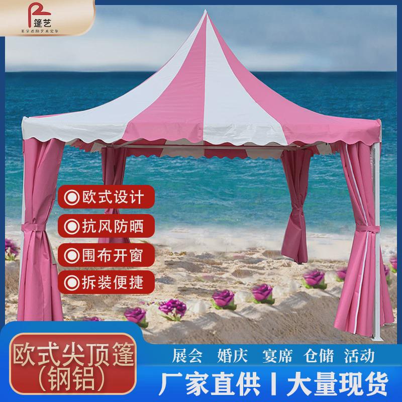 户外欧式尖顶宴会广告车展帐篷房展销展览婚礼摄影帐篷活动遮阳棚
