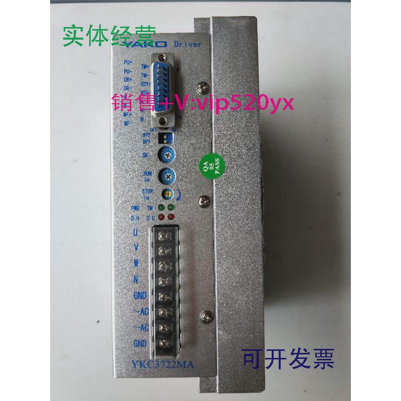 现货供应全新无包装研控YKC3722MA现货