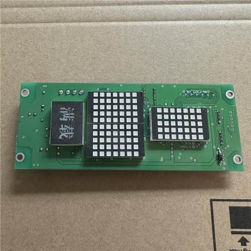 恒达富士电梯外呼显示板CAN-C322-V8.0V4.0V5.0V6.0