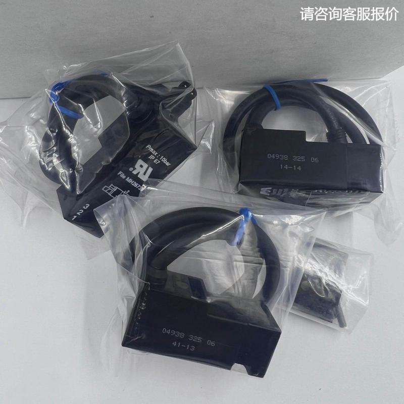 询价询价德国力士乐Rexroth电磁阀R404040041/0493832506现货销售