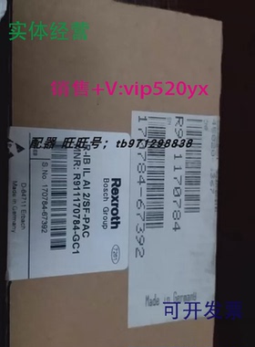 现货供应力士乐REXROTH模块R-IBILAI2/SF-PAC现货R911170784-GC1