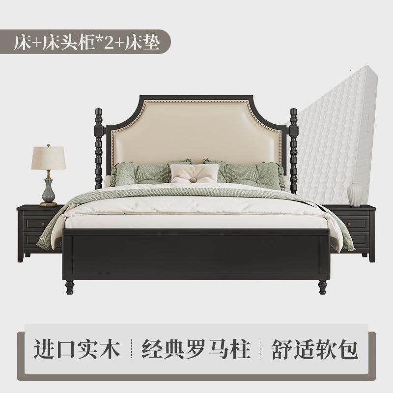s228美式实木床黑色双人床现代简约1.5米1.8轻奢法式复古婚床软包