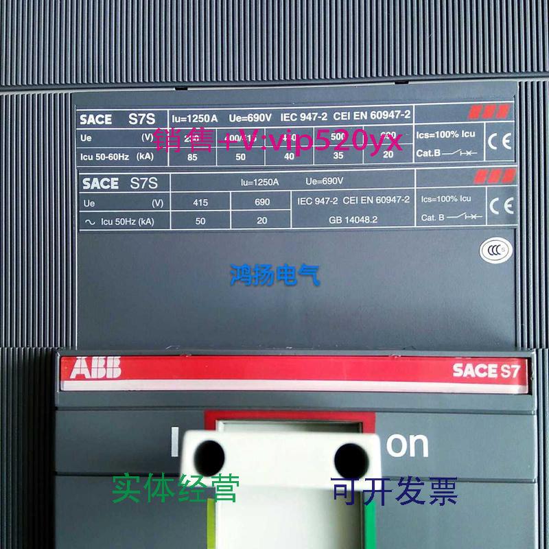 现货供应ABBSACES7S1250APR211