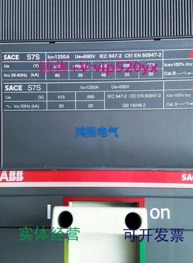 现货供应ABBSACES7S1250APR211