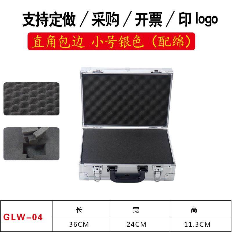 大号铝合金箱子工具箱手提式多功能文件箱五金仪器箱保险箱收纳盒