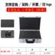 大号铝合金箱子工具箱手提式 多功能文件箱五金仪器箱保险箱收纳盒