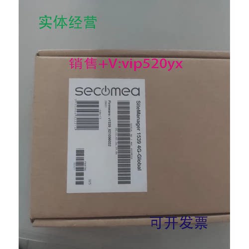 现货供应secomea西肯麦siteManager15394G工业远程连接网关
