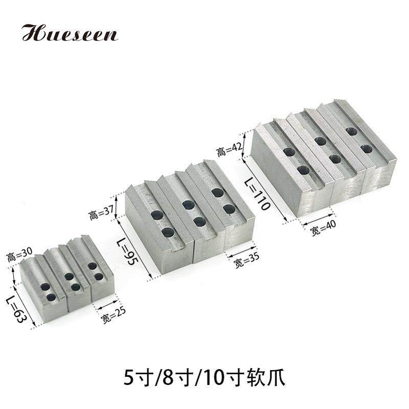 台湾液压卡盘 液压软爪 5 8 10 12寸软爪 油压加长生爪软爪,标准件/零部件/工业耗材,卡盘,淘宝优惠券,粉丝福利购,淘宝优惠卷