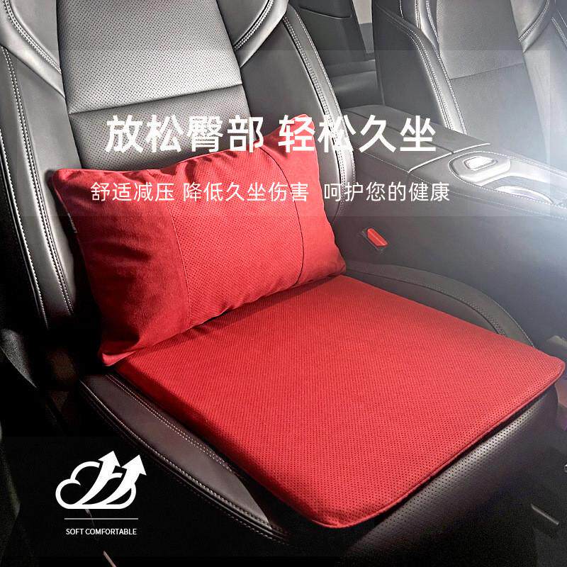 汽车坐垫打孔薄款通风透气竹炭记忆棉车用座椅防滑垫四季后排通用