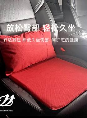 汽车坐垫打孔薄款通风透气竹炭记忆棉车用座椅防滑垫四季后排通用