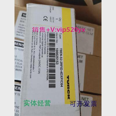 现货供应图尔克模块TBEN-S2-2RFID-4DXP/C64议价