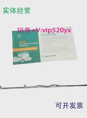 现货供应安捷伦色谱柱990967-906开封未用特价处理206