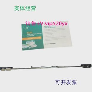 现货供应安捷伦色谱柱990967 处理206 906开封未用特价