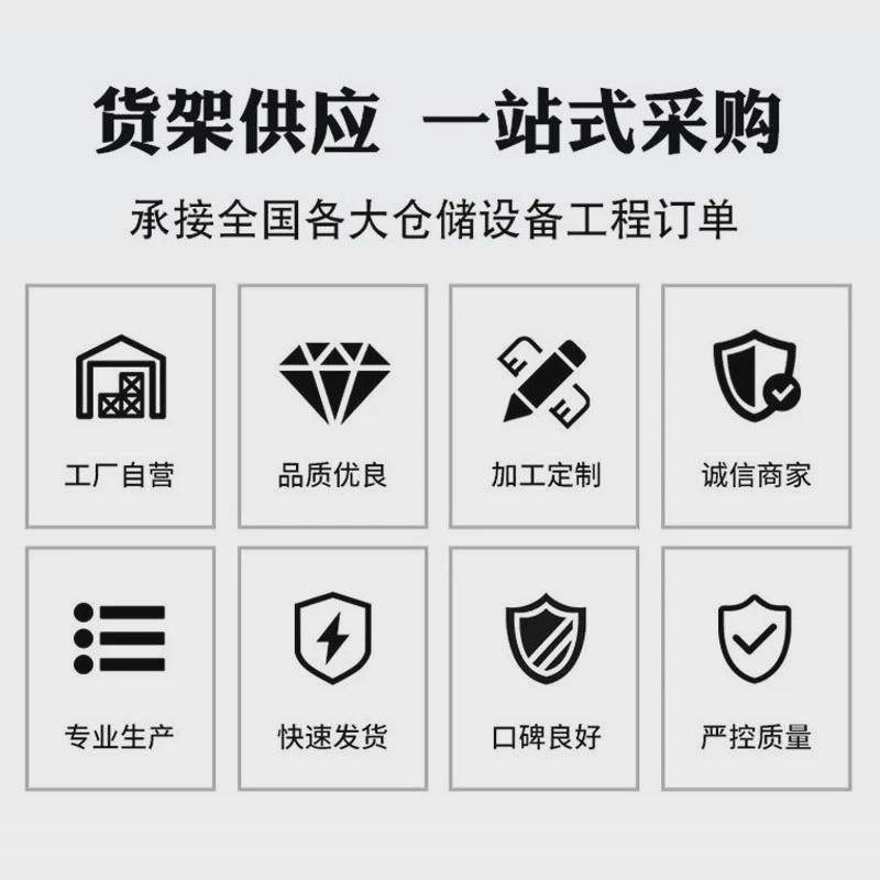 模具厂家架重型半开式模具架子五金治具放置架抽拉式重型模具货架,商业/办公家具,仓储货架,淘宝优惠券,粉丝福利购,淘宝优惠卷