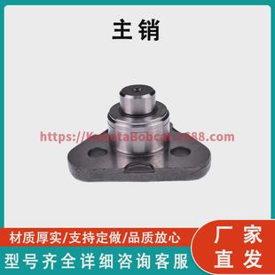 主銷122259A1適用于CASE拖拉機(jī)MX110MX120MX135MX150