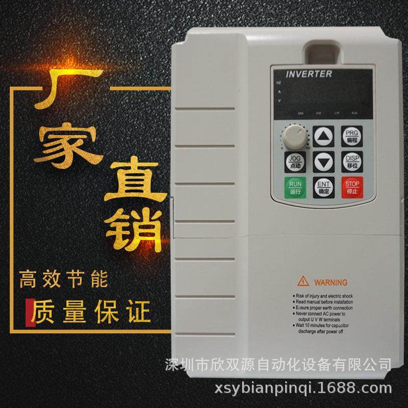 7.5KW变频器单相220V输出三相380V重载电机7500W控制调速变频器柜
