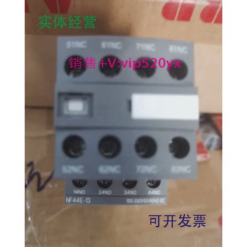 现货供应ABB接触器NF44E-13100-250VAC/DC