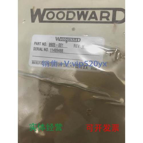 现货供应WOODWARDSPM-ASYNCHRONIZER9905-001