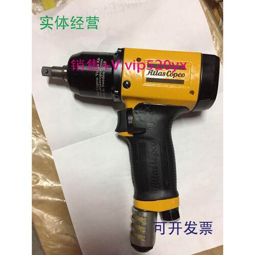 现货供应EP7PTS35HR10-AT阿特拉斯气动工具气动扳手气钻1/2油压脉