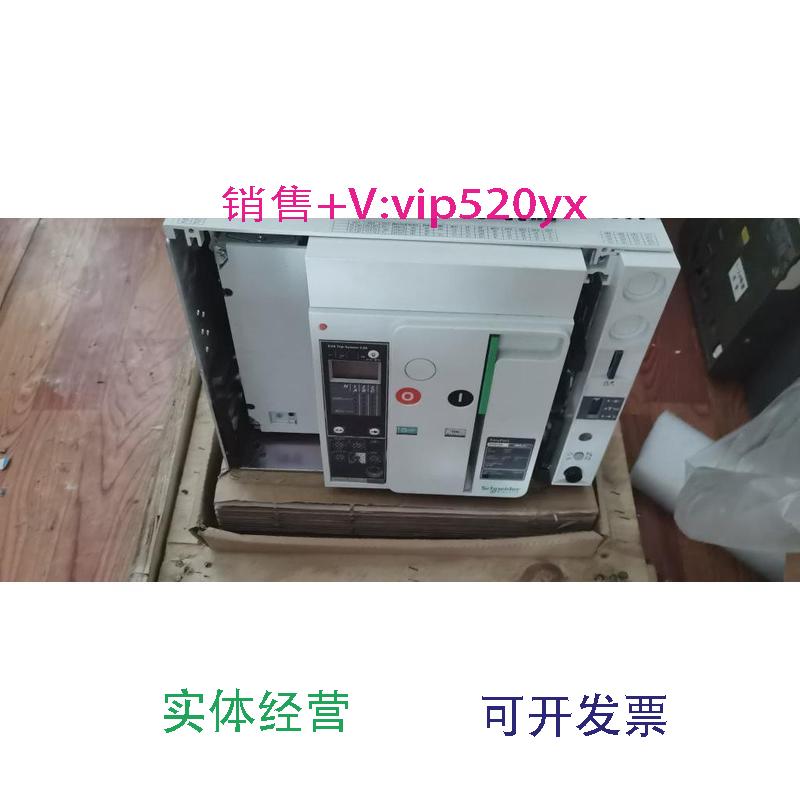 供应施耐德框架断路器EVS16N.4P.5A2