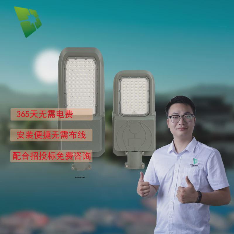 太阳能路灯户外6太阳能路灯新农村工程道路小区led超亮大功率米