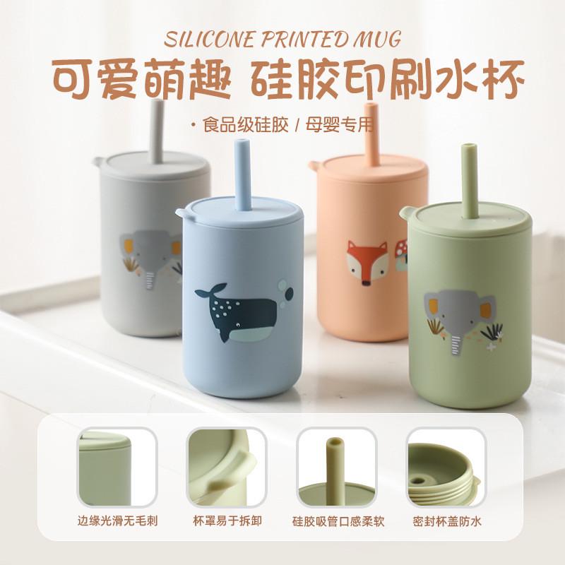 新品硅胶带盖学饮杯可啃咬硅胶防摔便携婴儿吸管杯儿童喝水水杯
