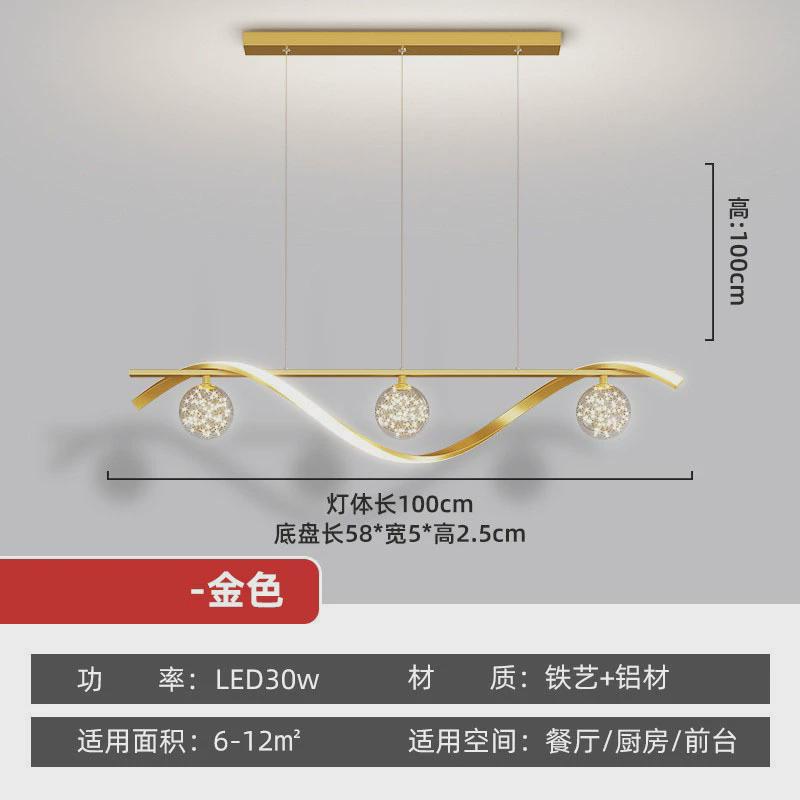 新款吧台灯北欧灯具现代简约饭厅灯创意个性长条餐桌餐厅吊灯