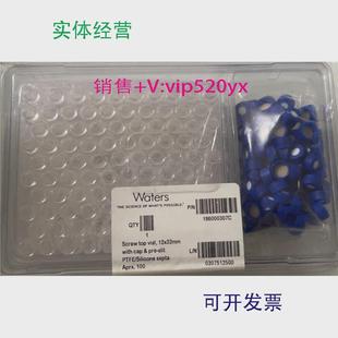 32mm100 现货供应WATERS样品瓶186000307C2mL12