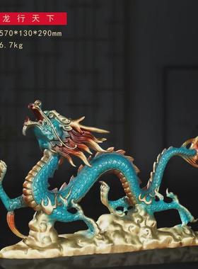 铜制酒柜龙摆件龙行天下招财办公室玄关摆设装饰乔迁礼品送客户