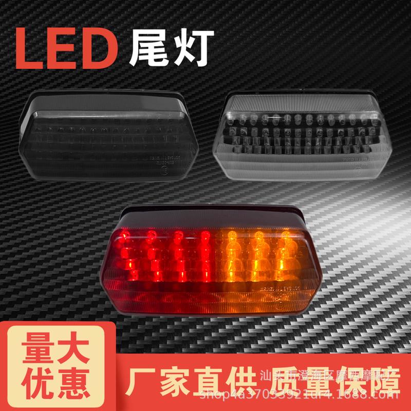 摩托车改装配件MSX125LED行车灯电动车通用后尾灯带转向12V刹车灯