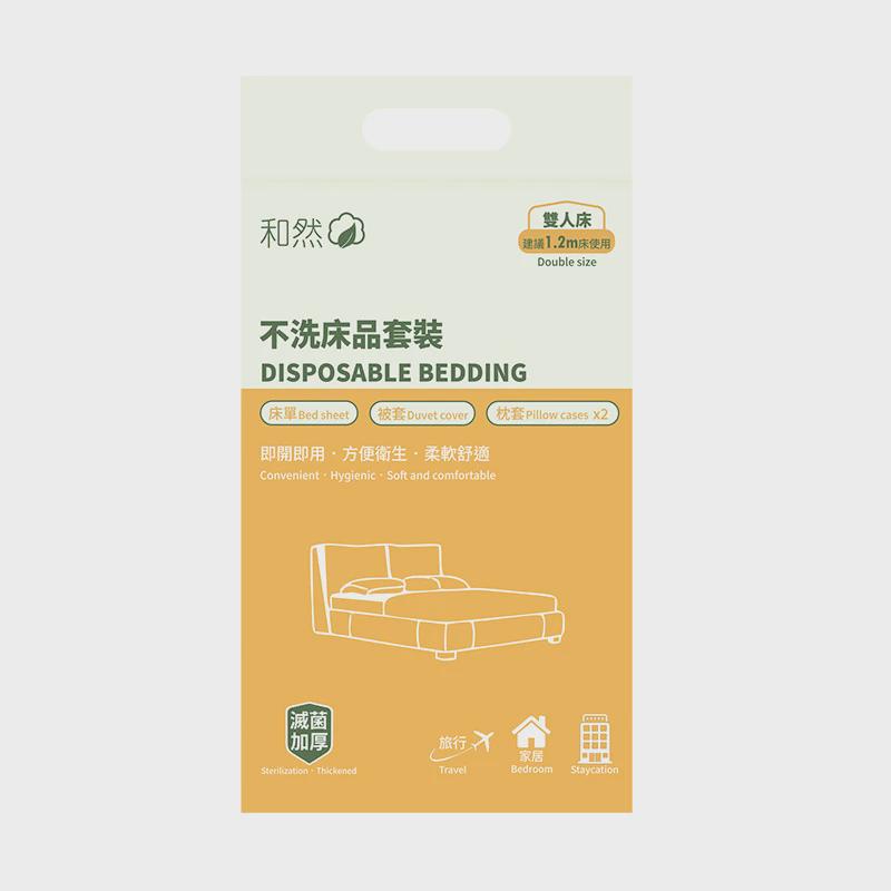 一次性床上用品四件套居家旅行酒店加厚加大不一样的套装不洗便携