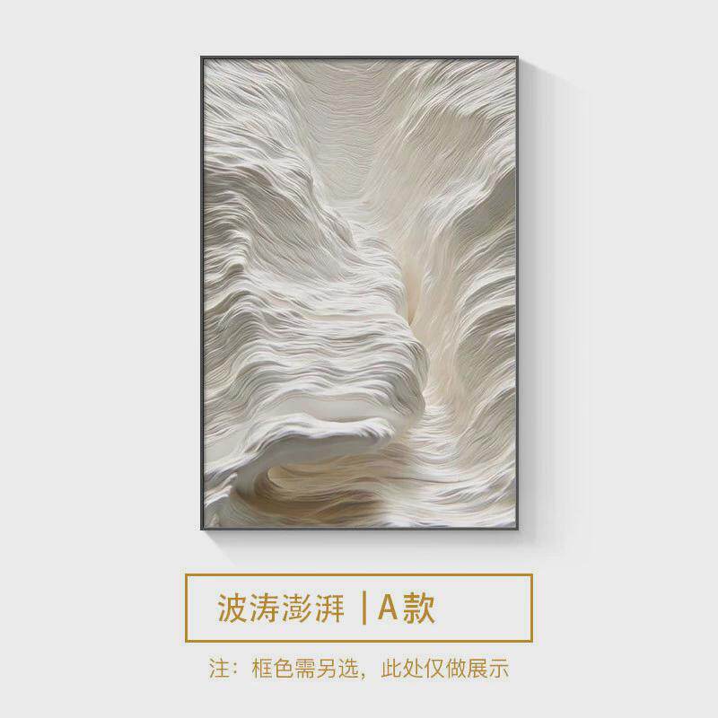 落地客厅挂画简约现代艺术大气抽象白色壁画沙发背景墙玄关装饰画