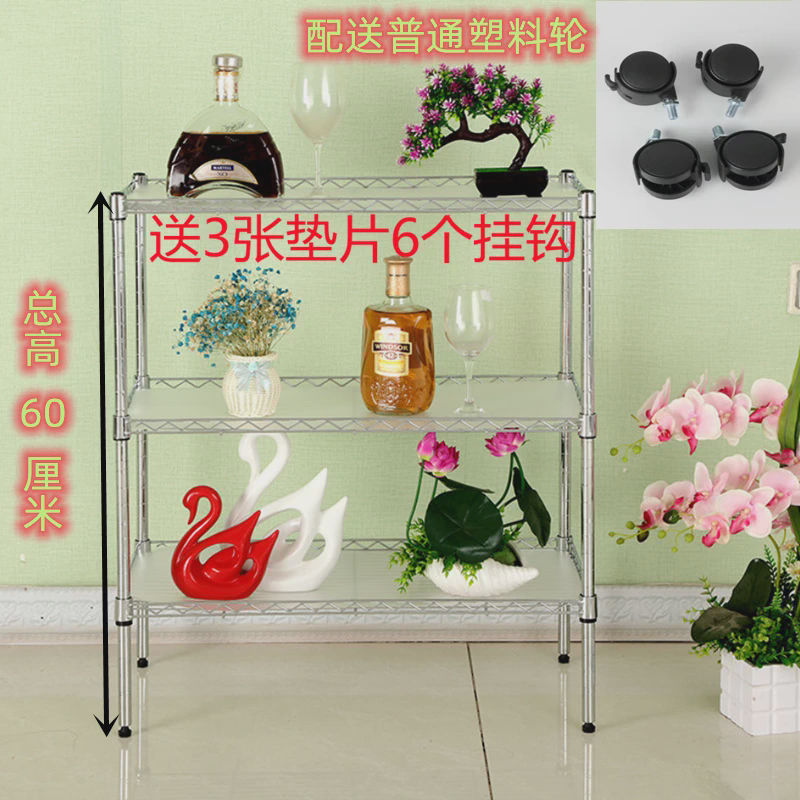 置物架三层居家收纳架家用金属架子整理架两层碳钢架3层锅架,商业/办公家具,置物架/陈列架/储物架/展示架,淘宝优惠券,粉丝福利购,淘宝优惠卷
