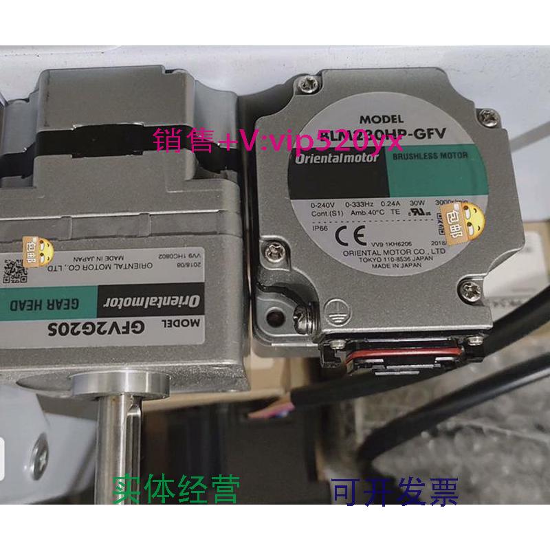 现货供应BLM230HP-GFVGFV2G20S东方马达无刷电机议价