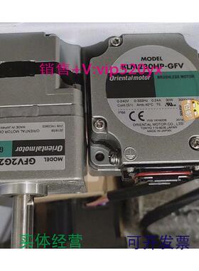 现货供应BLM230HP-GFVGFV2G20S东方马达无刷电机议价