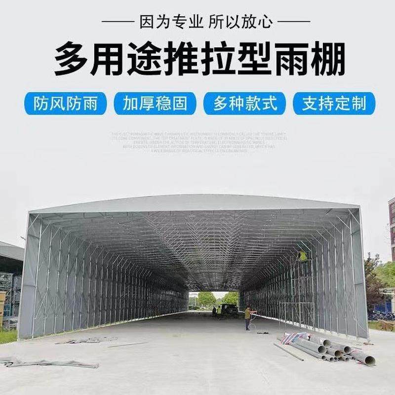 加厚伸缩折叠活动雨棚大型仓库过道推拉蓬移动仓储物流户外遮阳棚