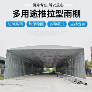 加厚伸缩折叠活动雨棚大型仓库过道推拉蓬移动仓储物流户外遮阳棚