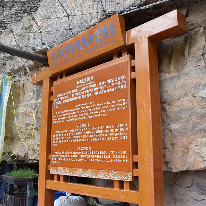 厂家供应户外景点景区标识导视牌景区不锈钢标牌设计制作厂家