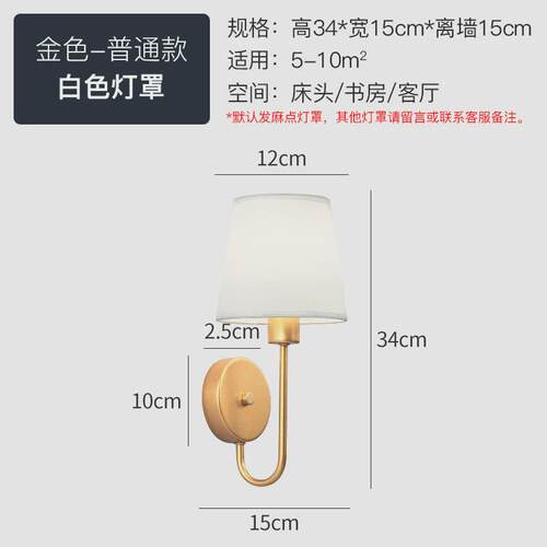 新款免接线插头床头灯led卧室壁灯北欧壁灯创意简约客厅灯简约灯