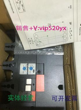 供应施耐德漏电模块用于Vigi.MB.NSX630.4P