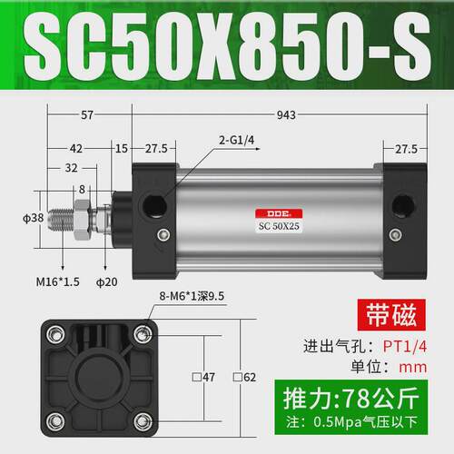SC标准气缸小型气动SC50*25/50/75/100/125/150/200/250/300/500S