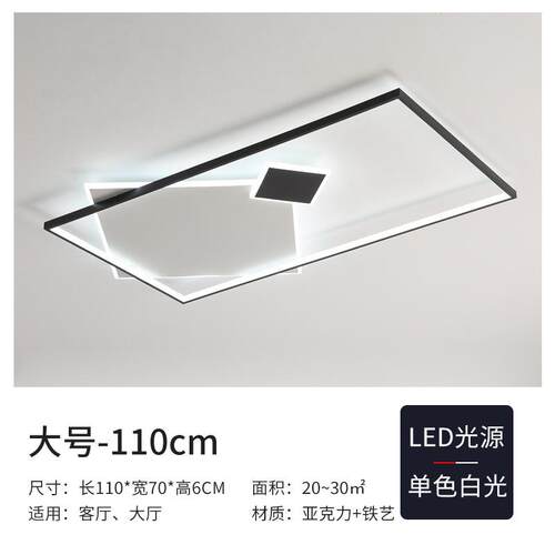 北欧极简高级方形客厅灯创意led书房吸顶灯简约现代轻奢主卧室灯
