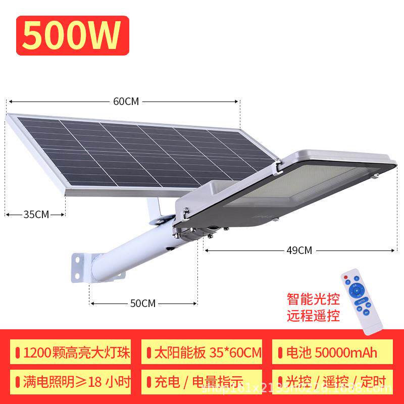 太阳能庭院投光牙刷工程墙挑臂壁新农村户外遥控自动照明智能路灯,家装灯饰光源,景观庭院灯饰,淘宝优惠券,粉丝福利购,淘宝优惠卷